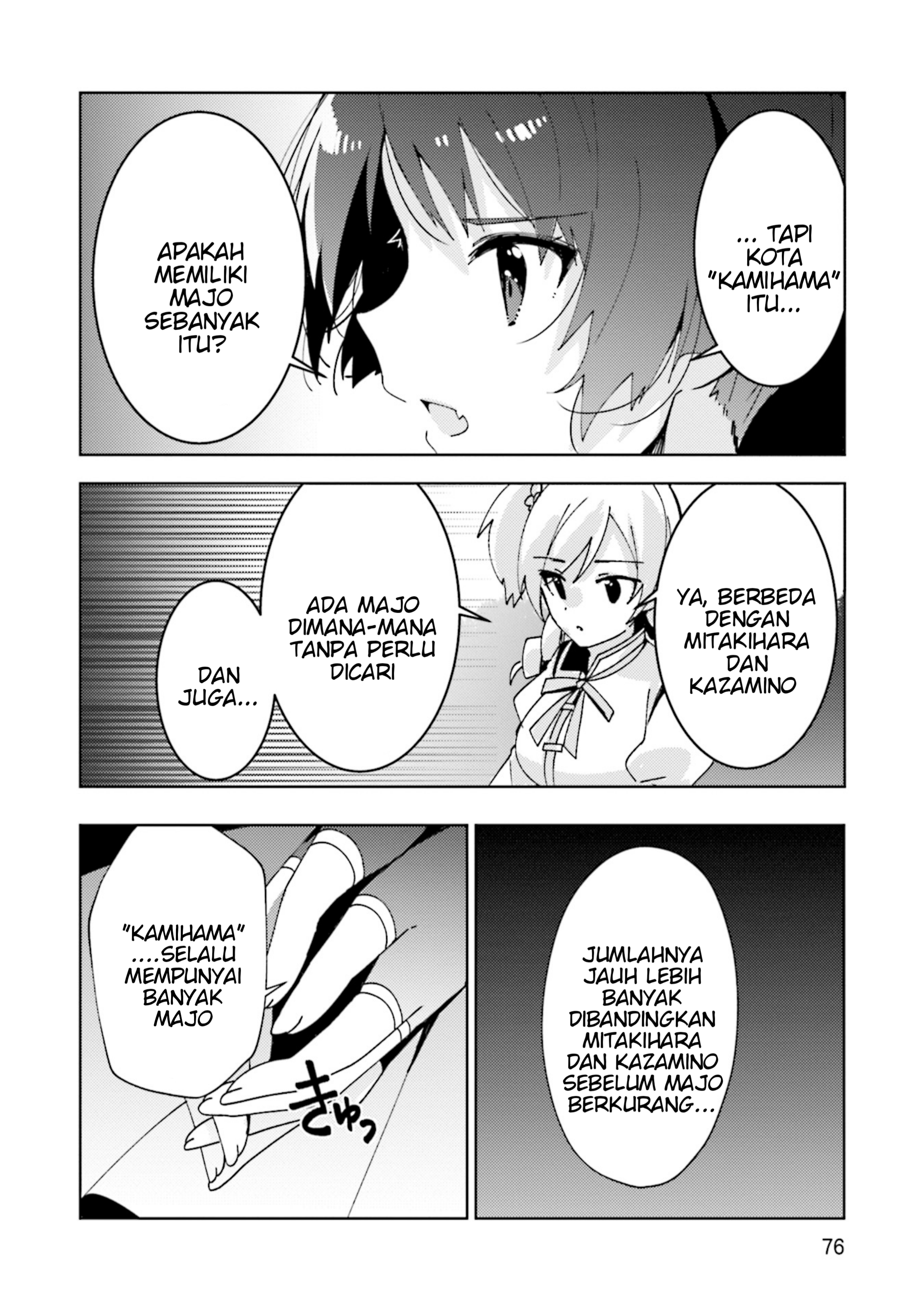 Magia Record: Mahou Shoujo Madoka☆Magica Gaiden - Another Story Chapter 3 - halaman 14