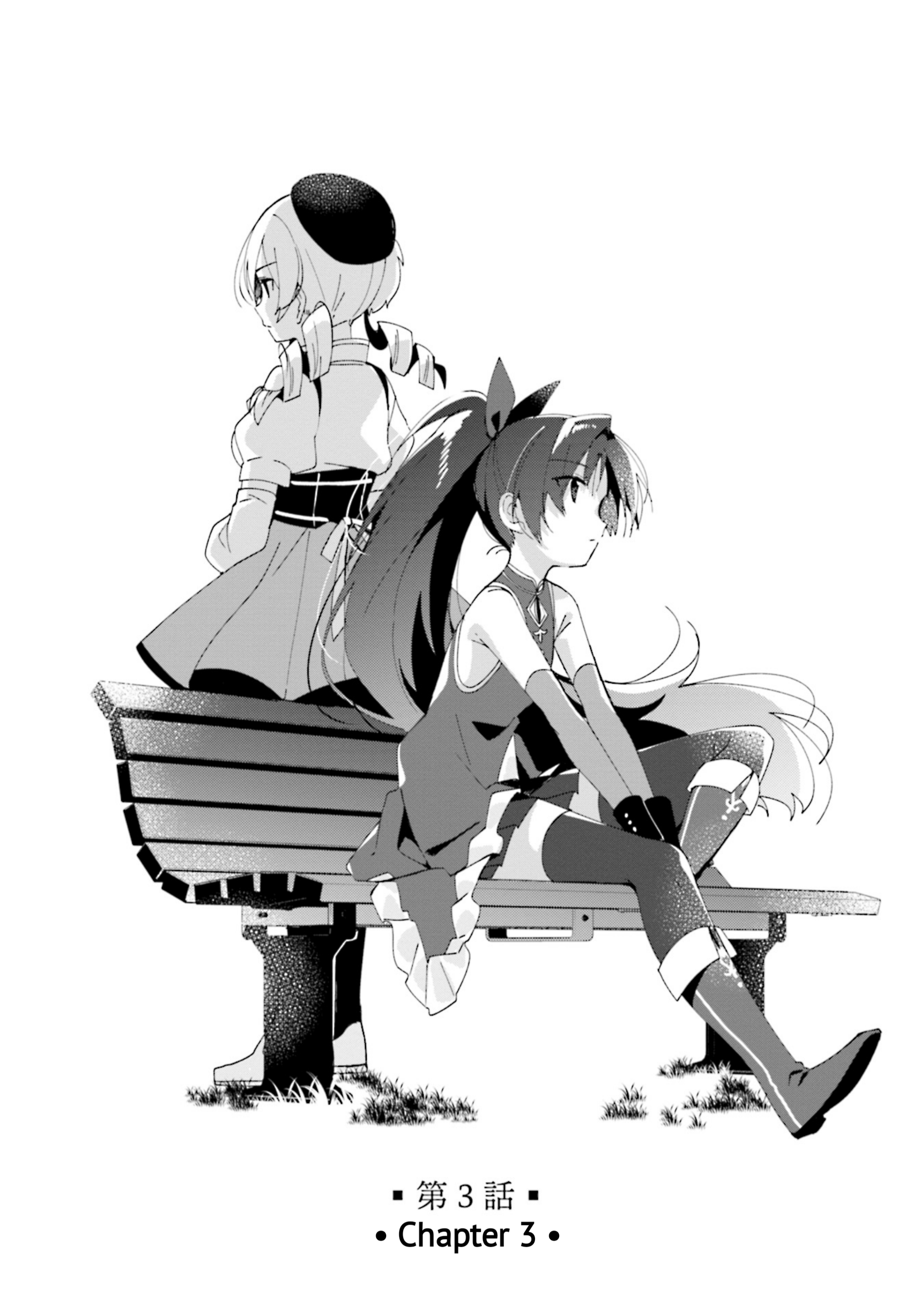 Magia Record: Mahou Shoujo Madoka☆Magica Gaiden - Another Story Chapter 3 - halaman 8