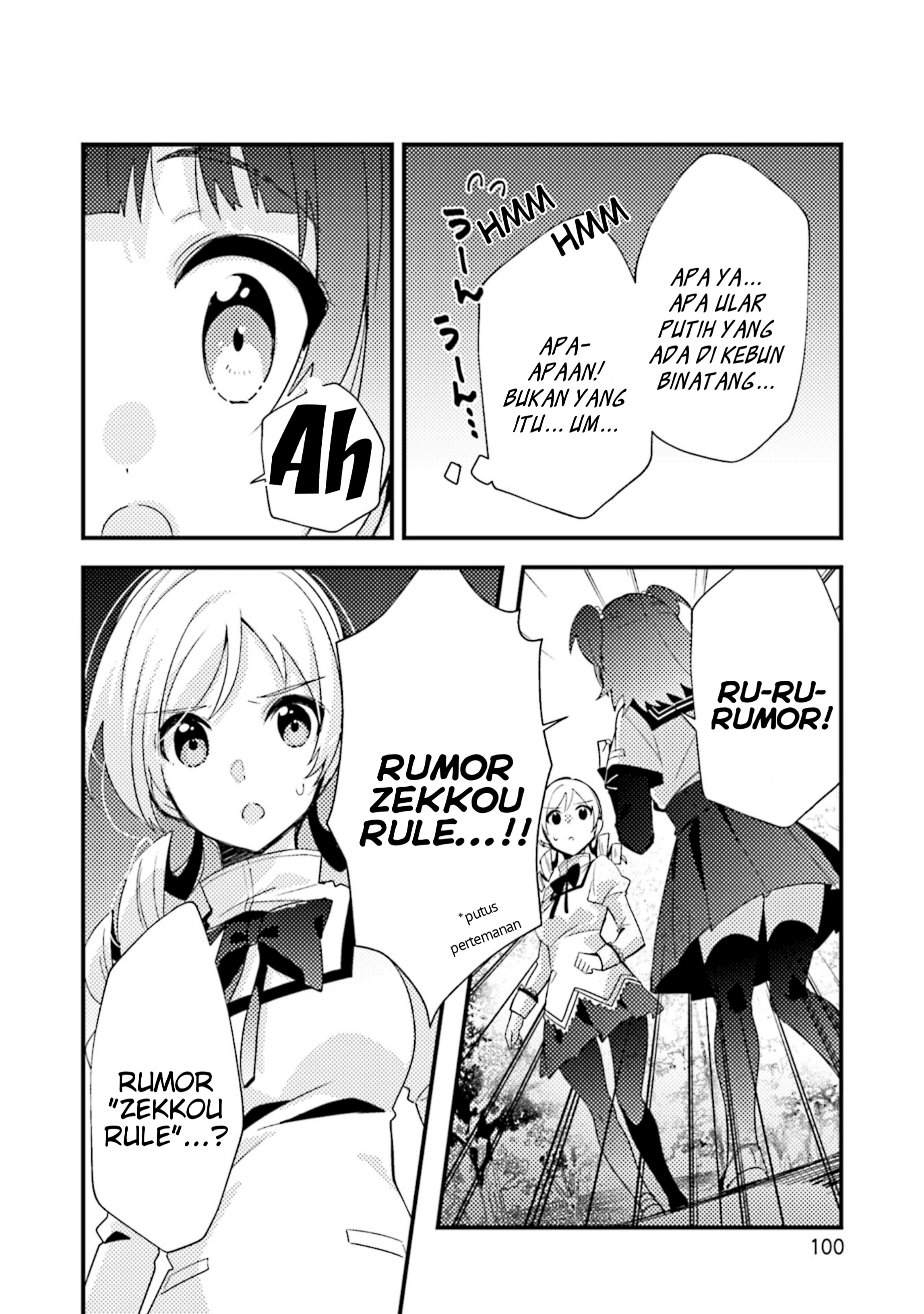 Magia Record: Mahou Shoujo Madoka☆Magica Gaiden - Another Story Chapter 4 - halaman 16