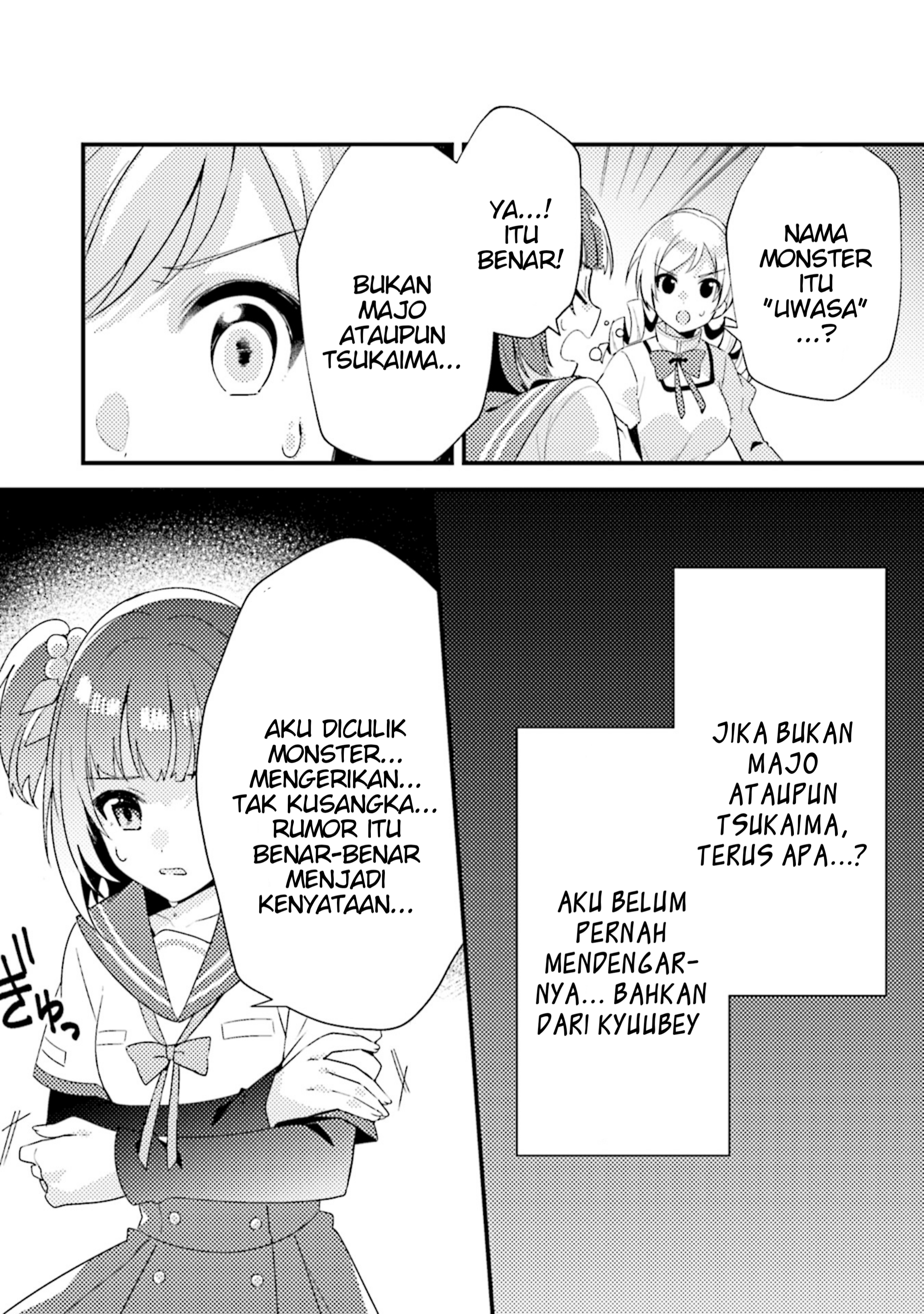Magia Record: Mahou Shoujo Madoka☆Magica Gaiden - Another Story Chapter 4 - halaman 25