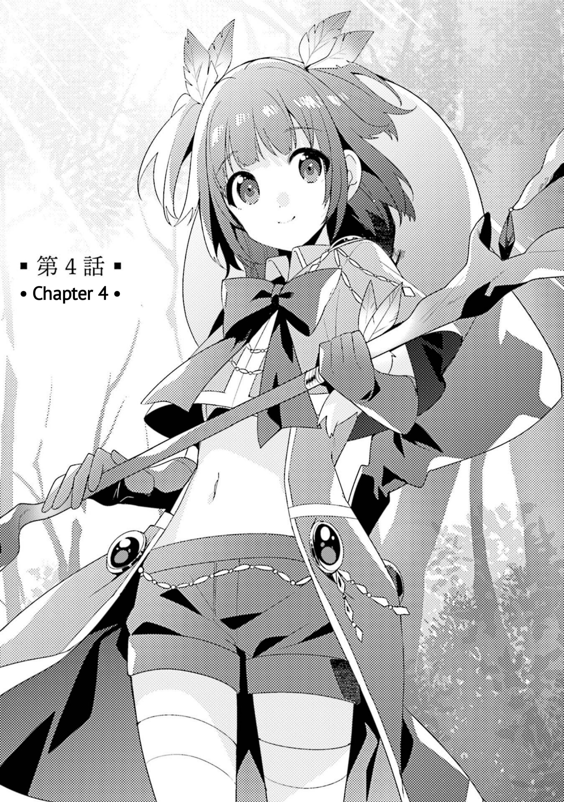 Magia Record: Mahou Shoujo Madoka☆Magica Gaiden - Another Story Chapter 4 - halaman 4