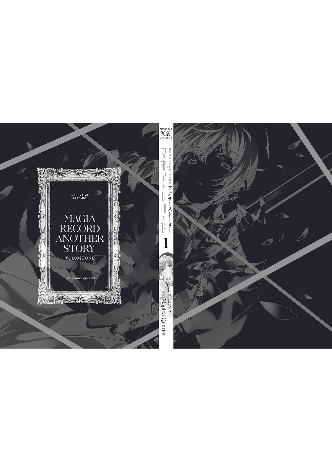 Magia Record: Mahou Shoujo Madoka☆Magica Gaiden - Another Story Chapter 5 - halaman 35