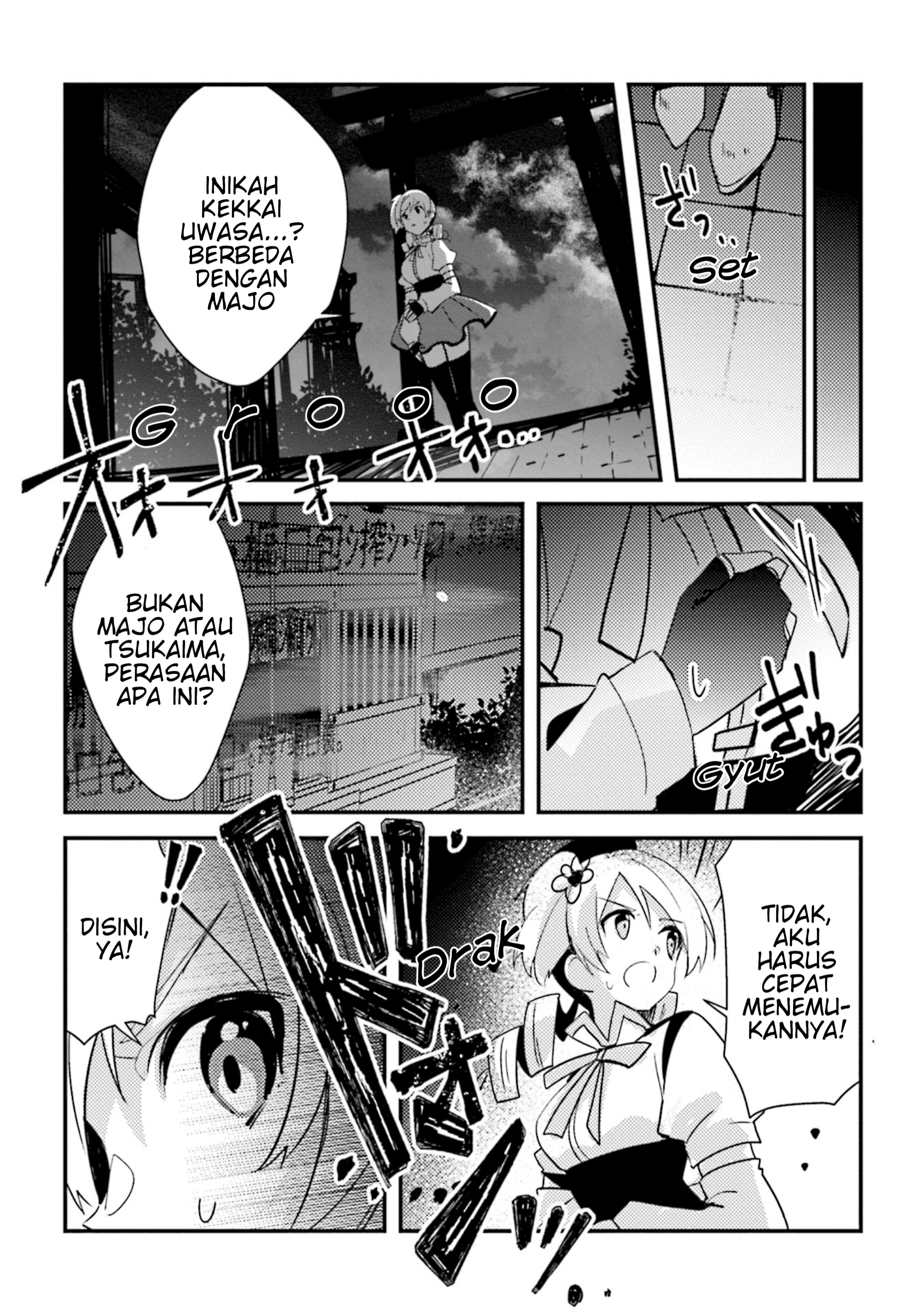 Magia Record: Mahou Shoujo Madoka☆Magica Gaiden - Another Story Chapter 5 - halaman 6