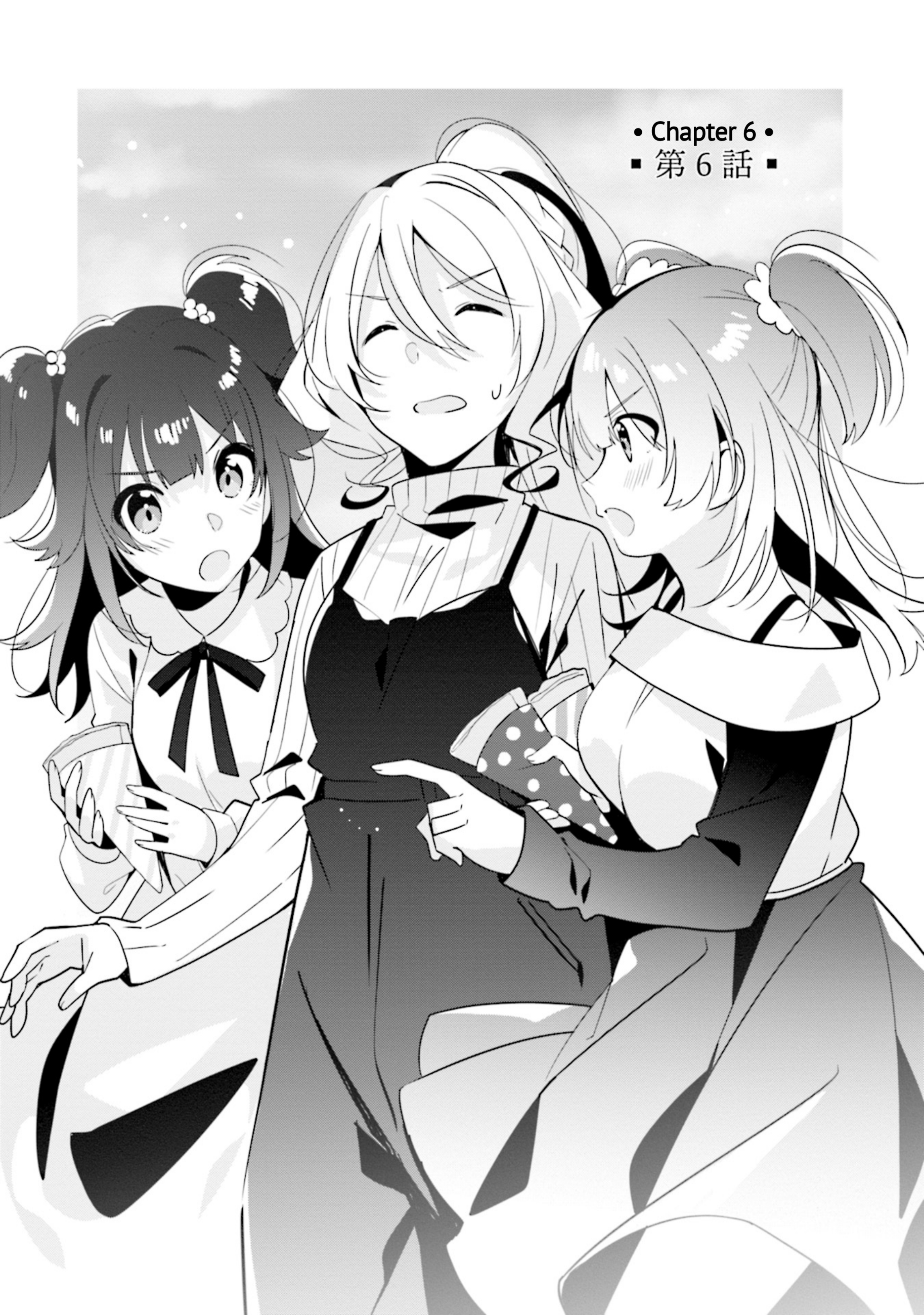 Magia Record: Mahou Shoujo Madoka☆Magica Gaiden - Another Story Chapter 6 - halaman 8