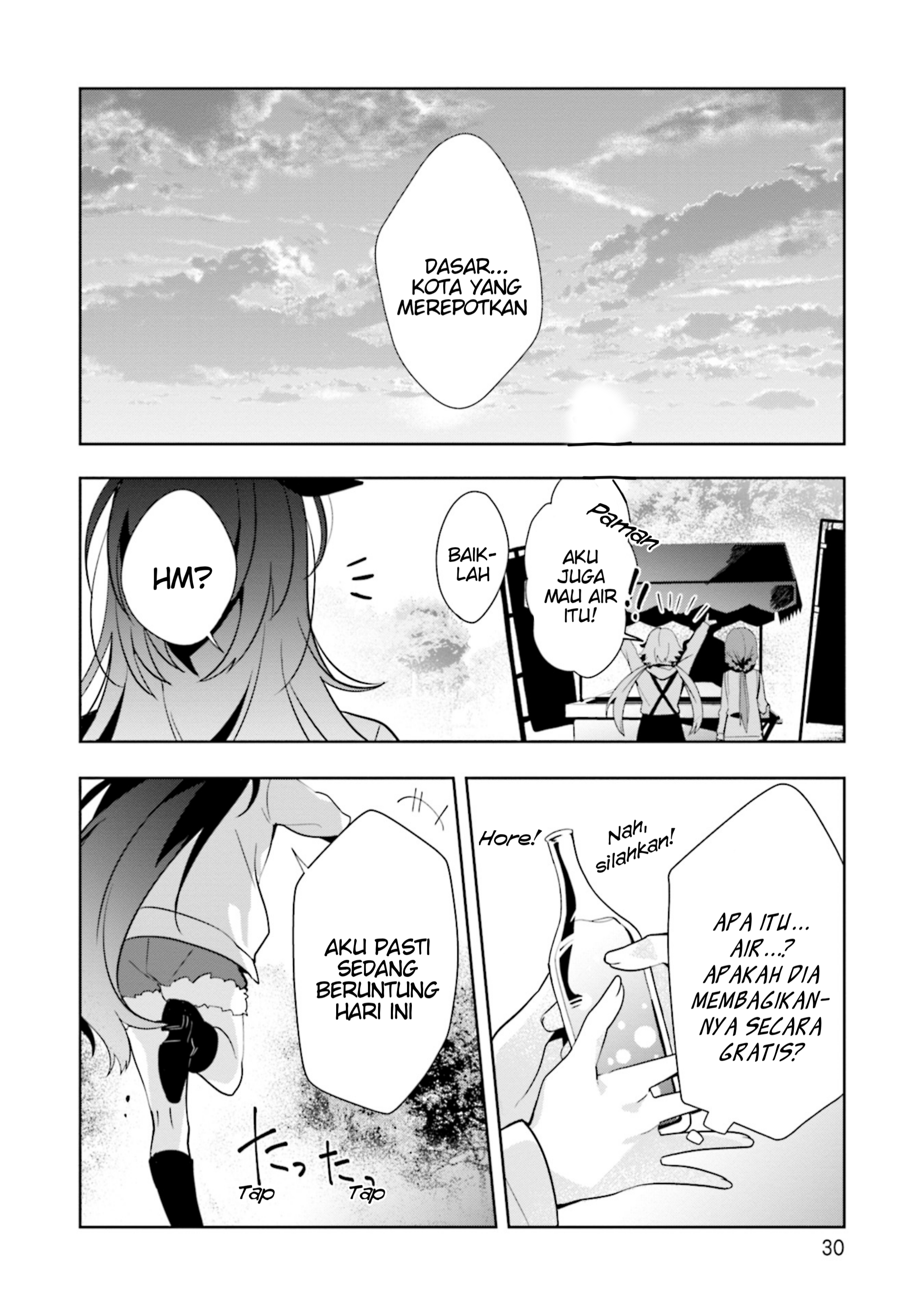 Magia Record: Mahou Shoujo Madoka☆Magica Gaiden - Another Story Chapter 7 - halaman 12