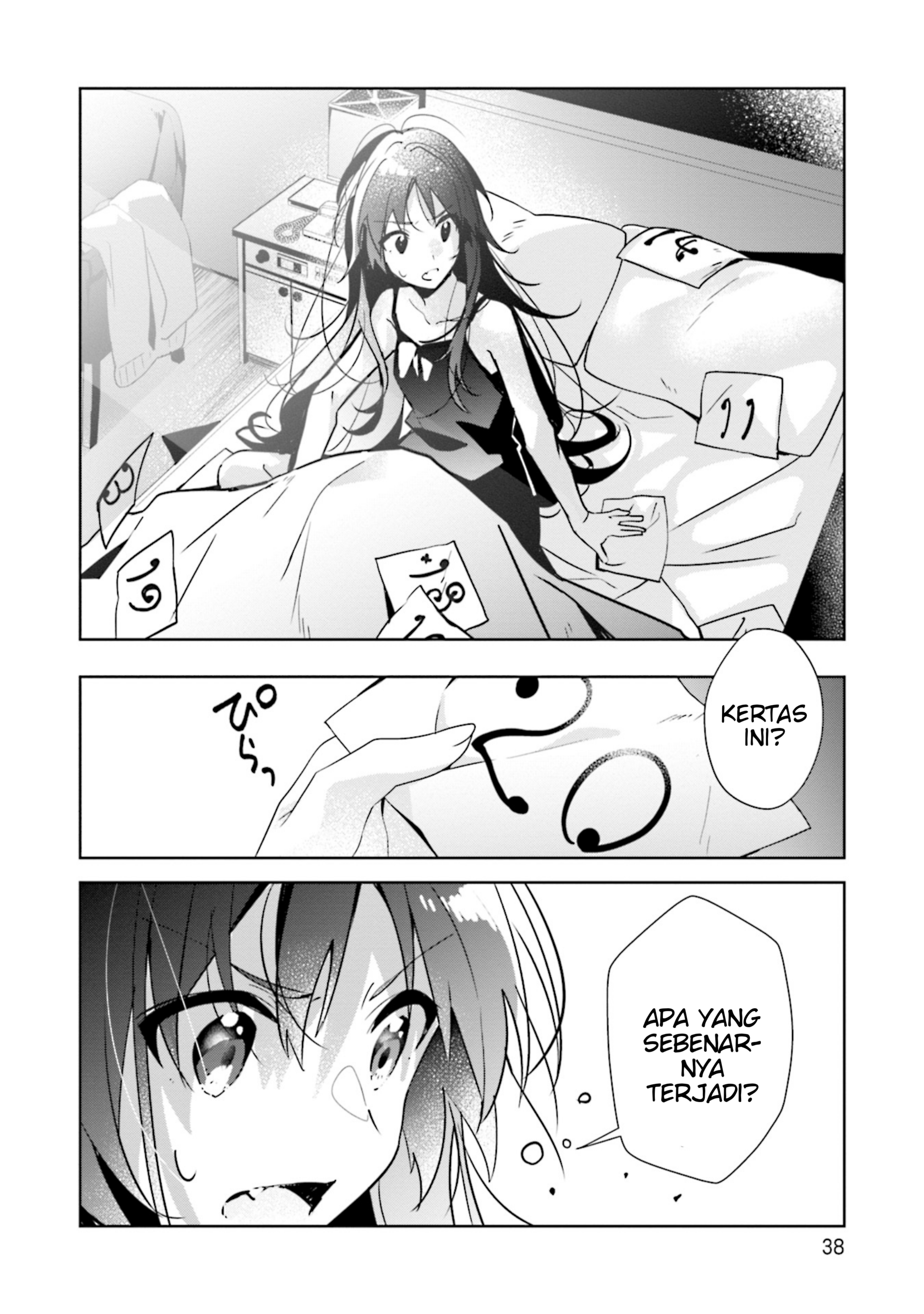 Magia Record: Mahou Shoujo Madoka☆Magica Gaiden - Another Story Chapter 7 - halaman 20