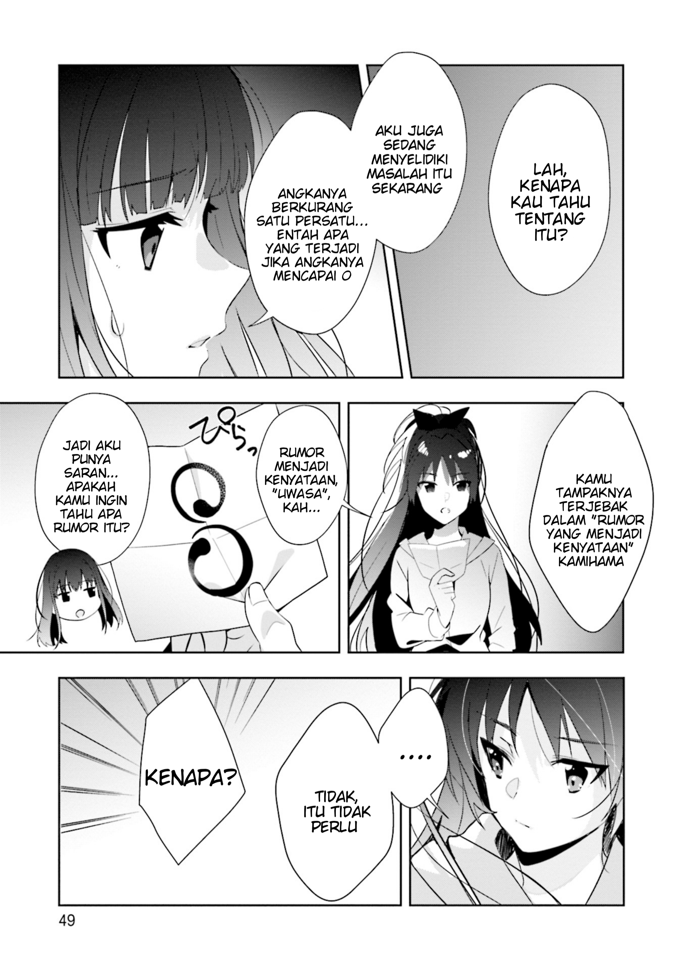 Magia Record: Mahou Shoujo Madoka☆Magica Gaiden - Another Story Chapter 7 - halaman 31