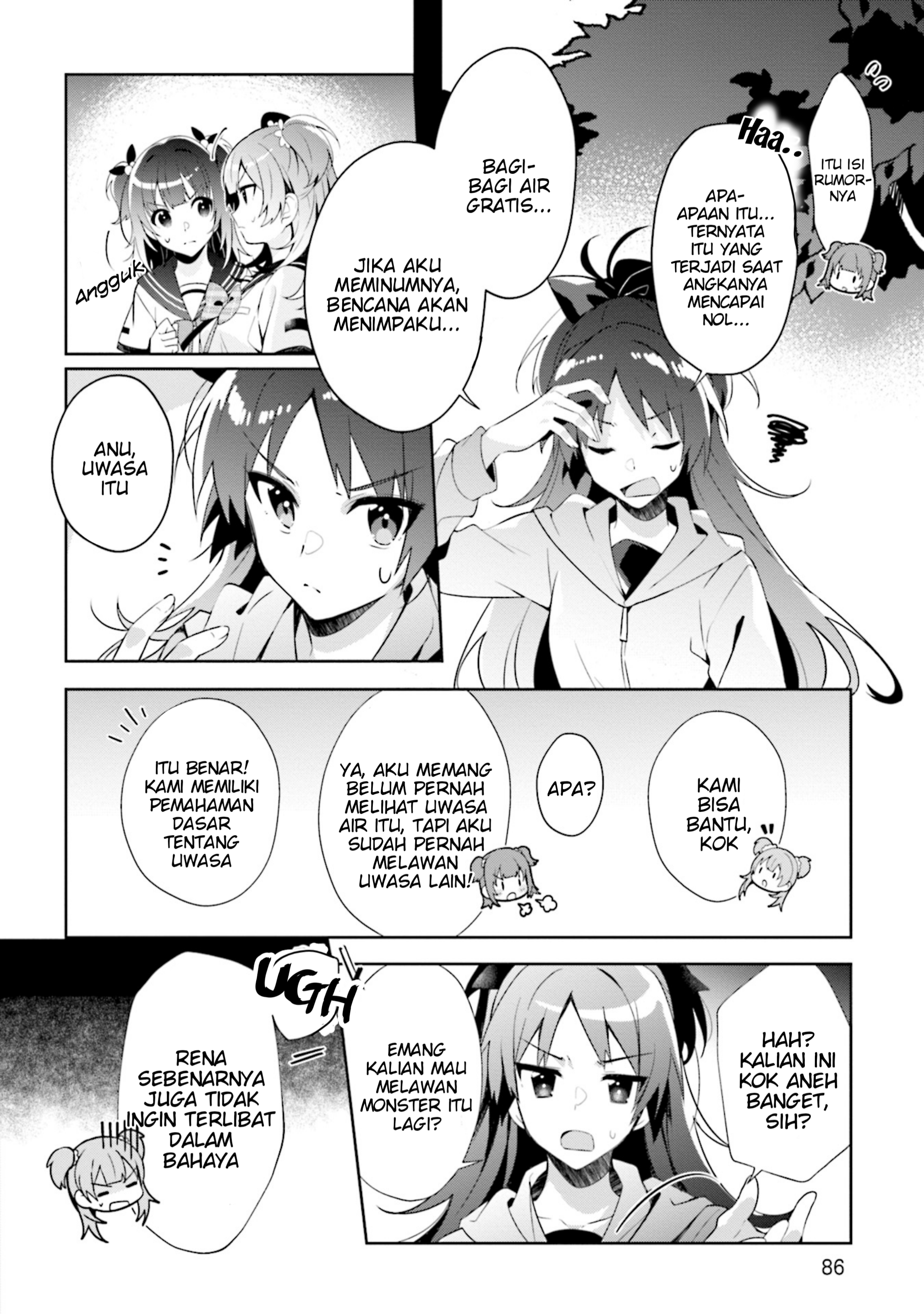 Magia Record: Mahou Shoujo Madoka☆Magica Gaiden - Another Story Chapter 9 - halaman 12