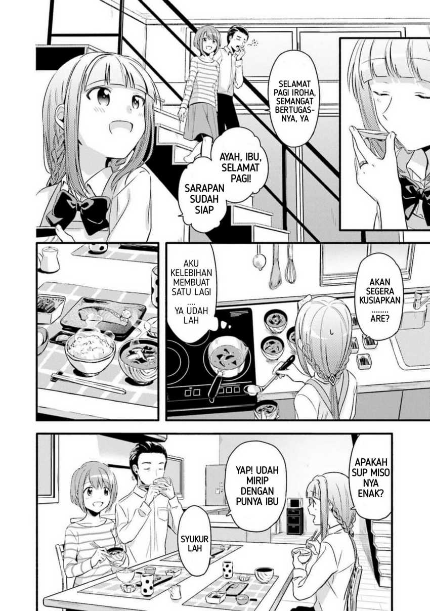Magia Record: Mahou Shoujo Madoka☆Magica Gaiden Chapter 1 - halaman 10