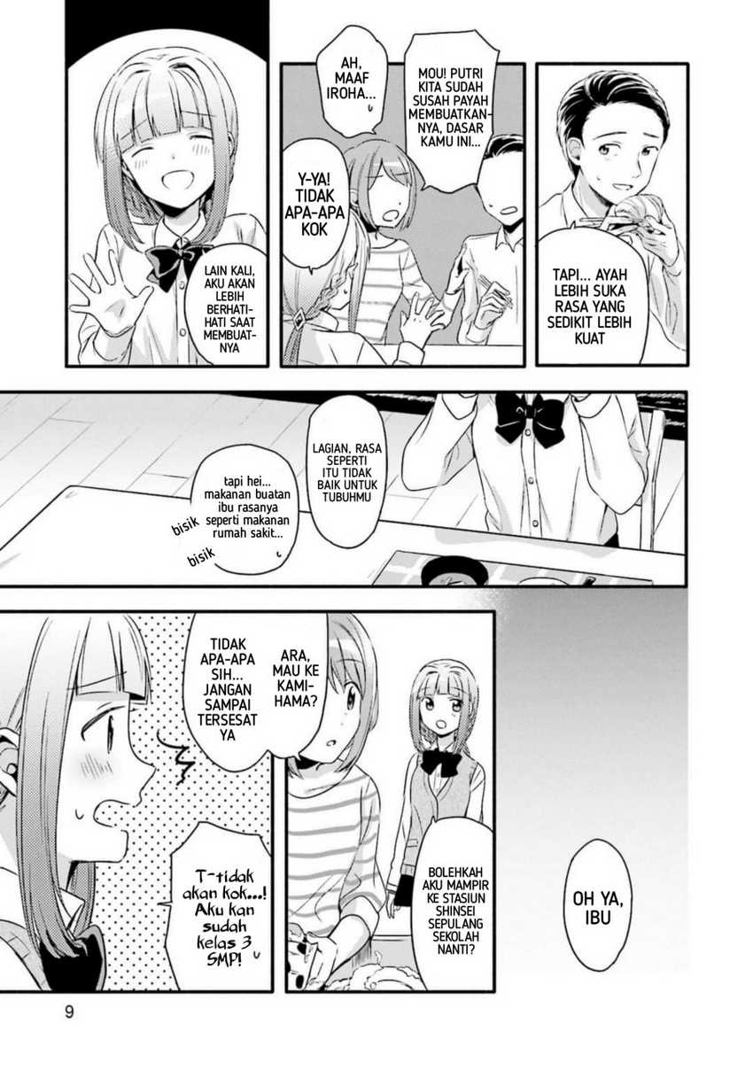 Magia Record: Mahou Shoujo Madoka☆Magica Gaiden Chapter 1 - halaman 11