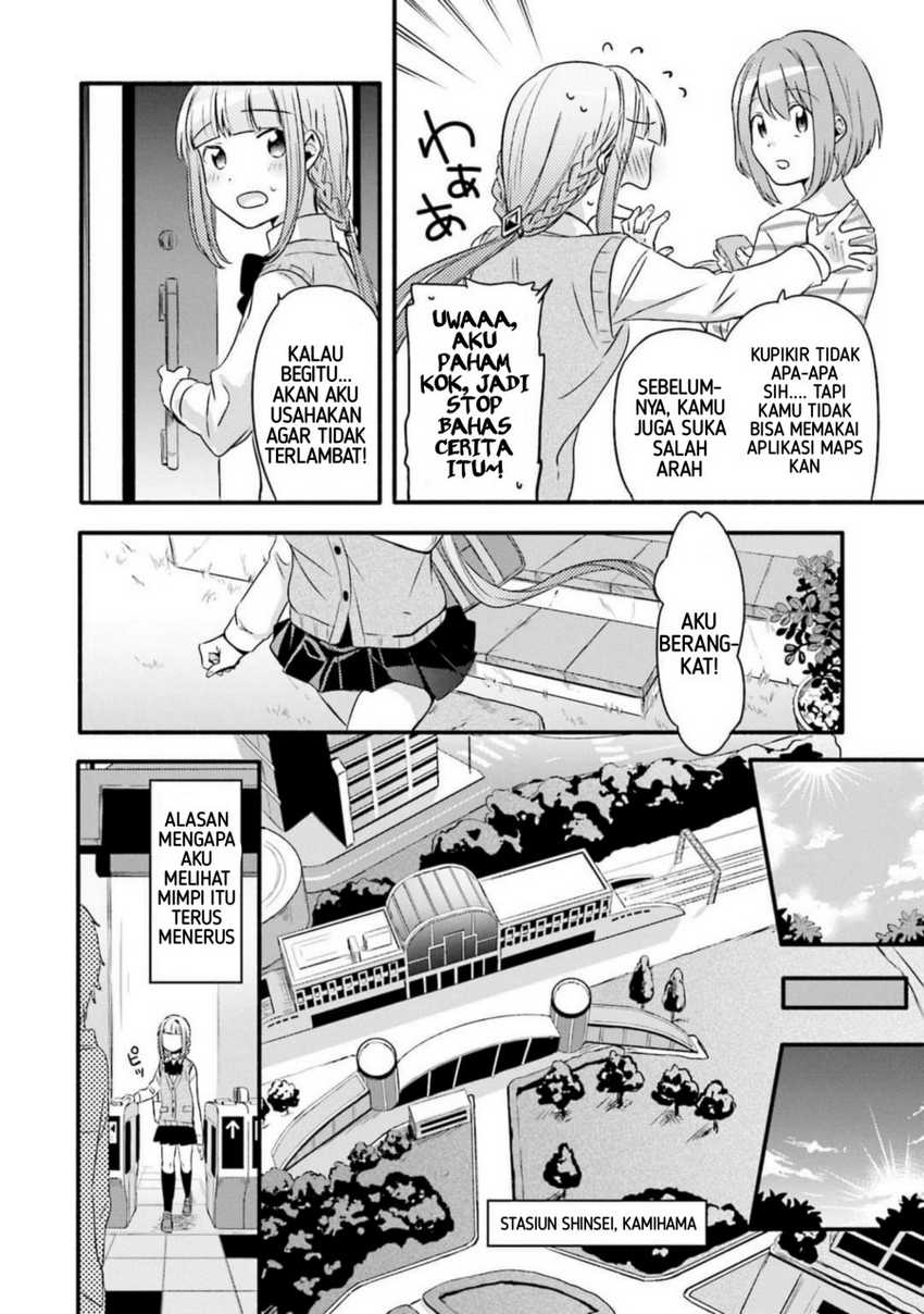 Magia Record: Mahou Shoujo Madoka☆Magica Gaiden Chapter 1 - halaman 12