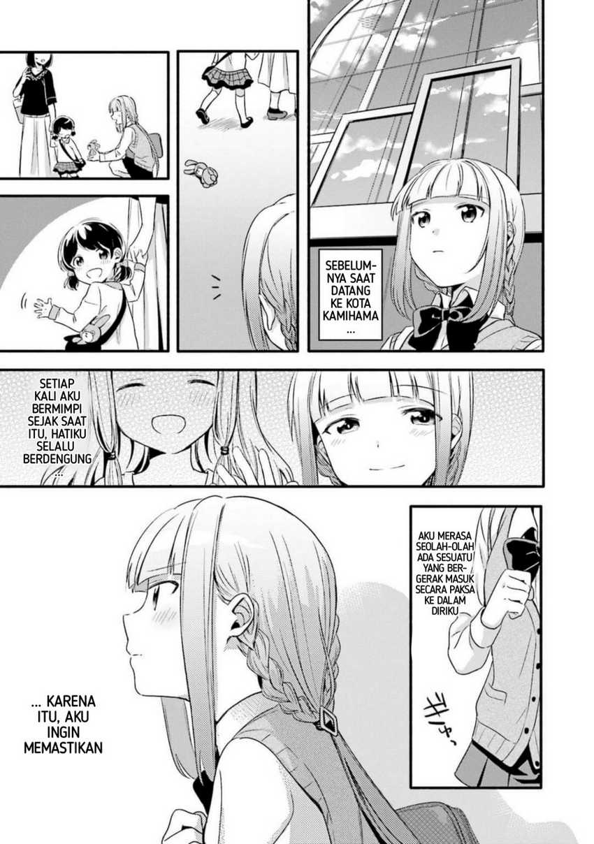 Magia Record: Mahou Shoujo Madoka☆Magica Gaiden Chapter 1 - halaman 13