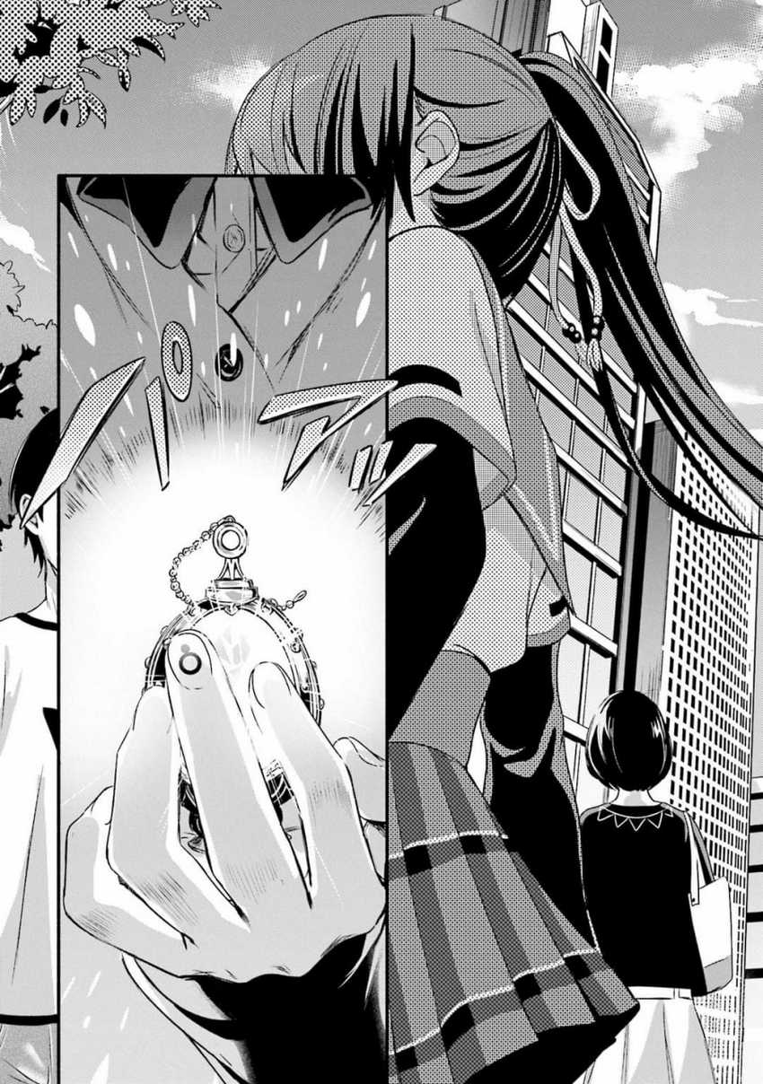 Magia Record: Mahou Shoujo Madoka☆Magica Gaiden Chapter 1 - halaman 15