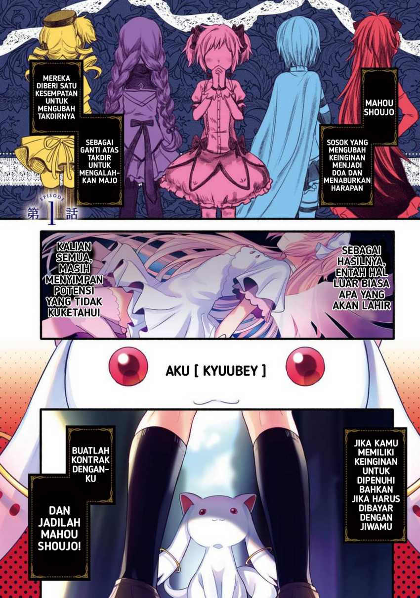 Magia Record: Mahou Shoujo Madoka☆Magica Gaiden Chapter 1 - halaman 3