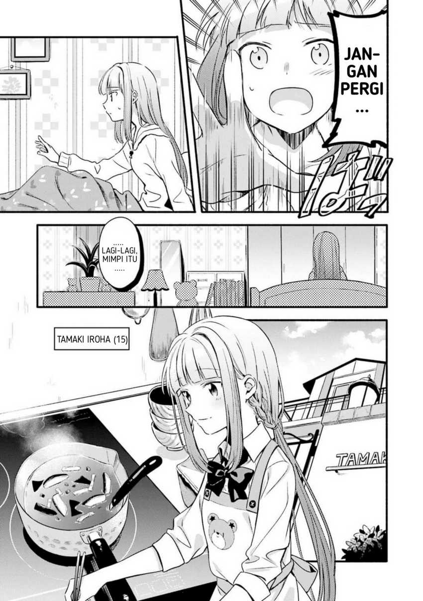 Magia Record: Mahou Shoujo Madoka☆Magica Gaiden Chapter 1 - halaman 9