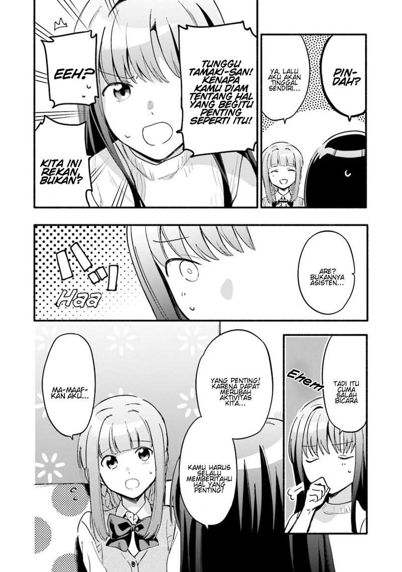 Magia Record: Mahou Shoujo Madoka☆Magica Gaiden Chapter 18 - halaman 14