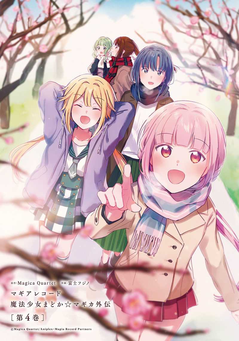 Magia Record: Mahou Shoujo Madoka☆Magica Gaiden Chapter 19 - halaman 3
