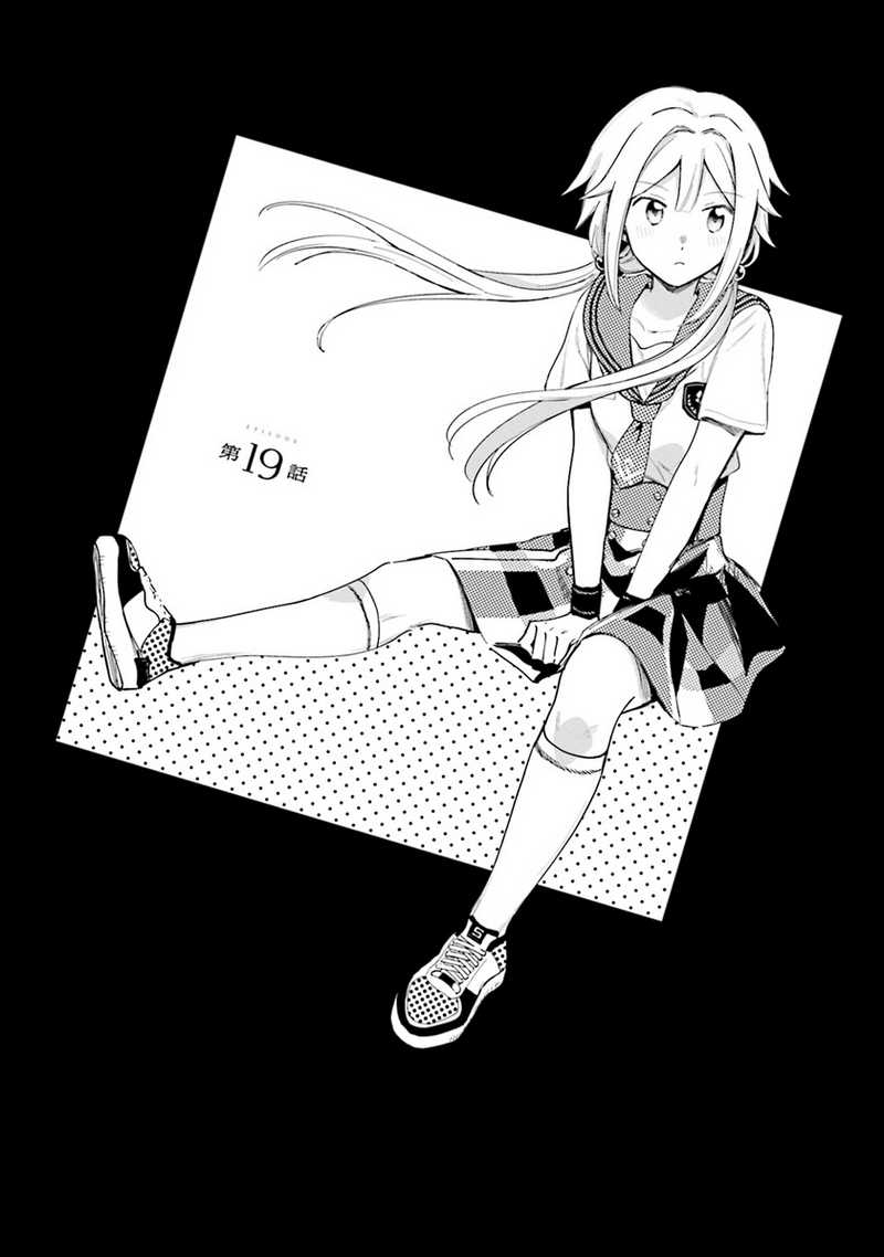 Magia Record: Mahou Shoujo Madoka☆Magica Gaiden Chapter 19 - halaman 5