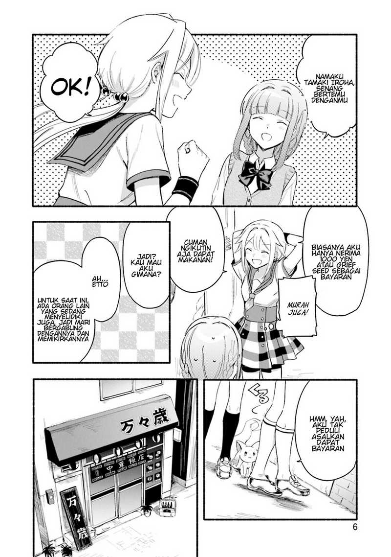 Magia Record: Mahou Shoujo Madoka☆Magica Gaiden Chapter 19 - halaman 8