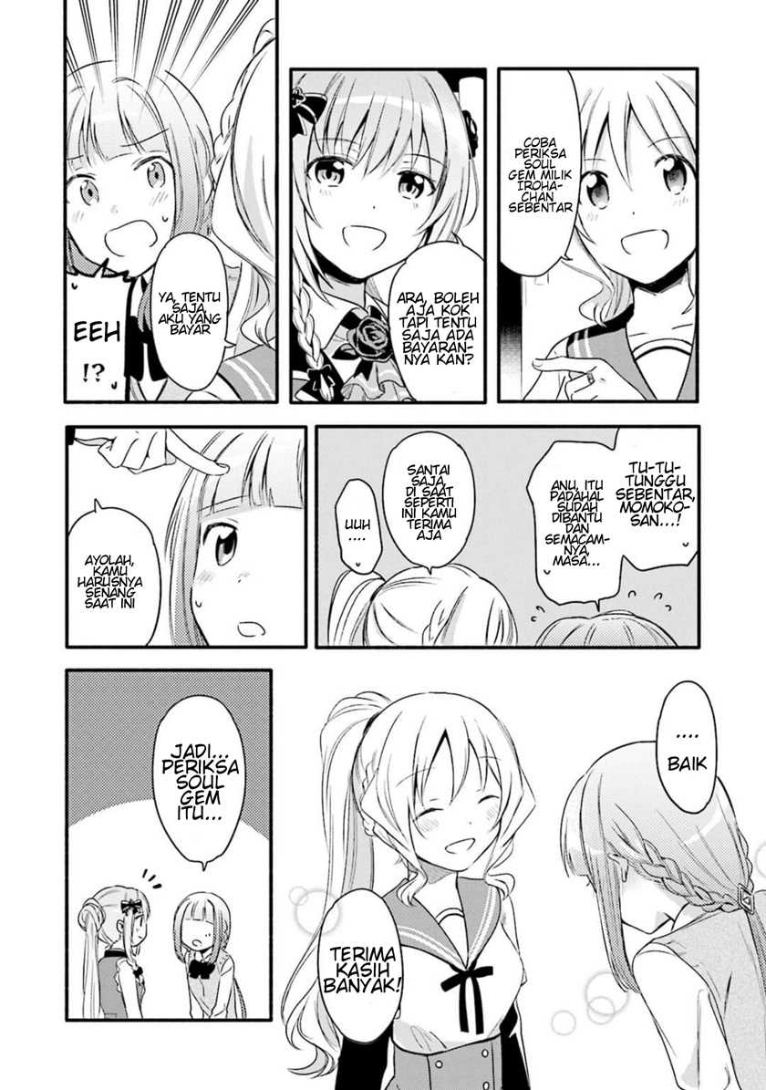Magia Record: Mahou Shoujo Madoka☆Magica Gaiden Chapter 2 - halaman 12