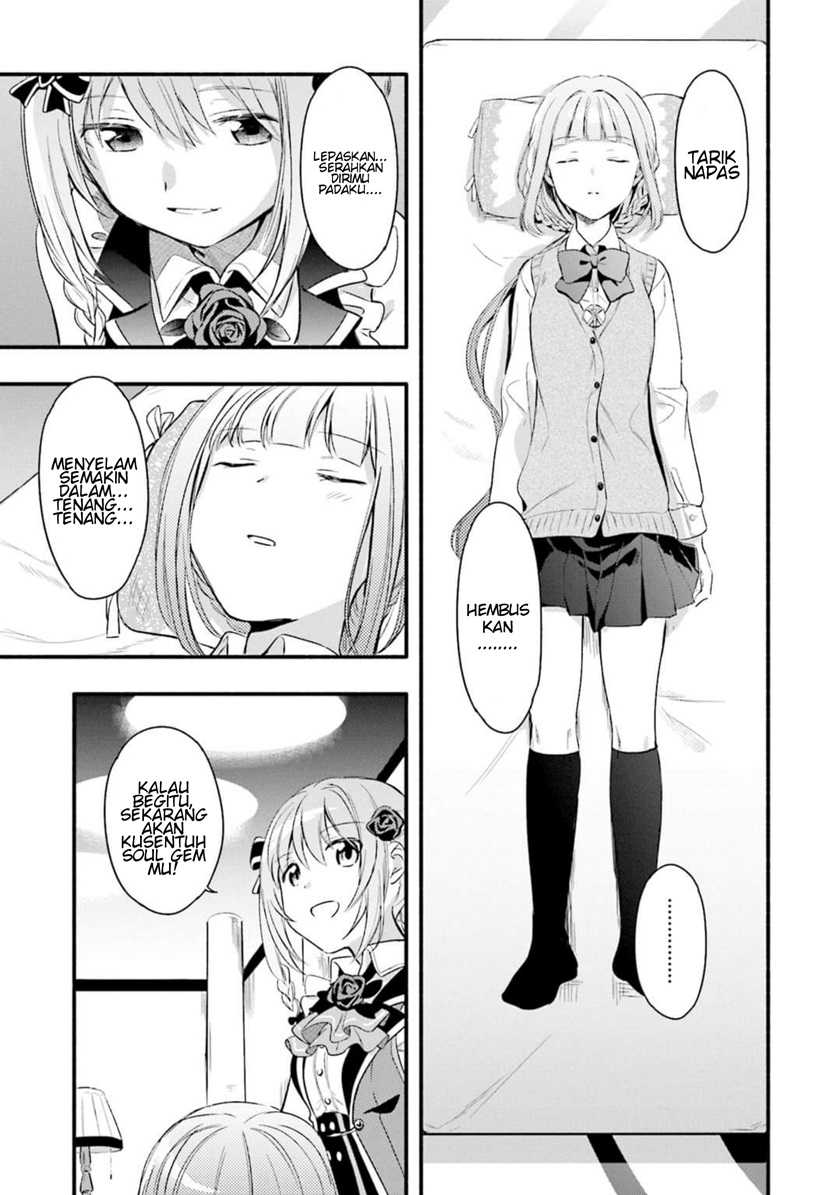Magia Record: Mahou Shoujo Madoka☆Magica Gaiden Chapter 2 - halaman 15