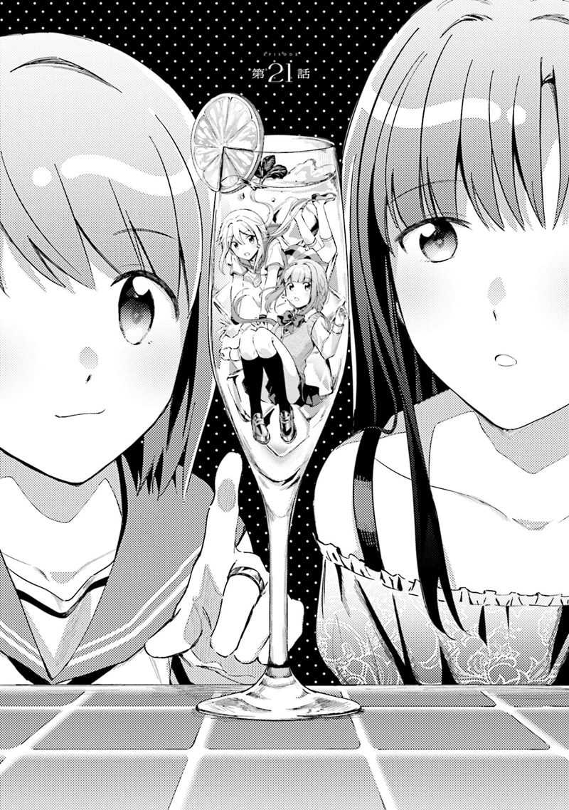 Magia Record: Mahou Shoujo Madoka☆Magica Gaiden Chapter 21 - halaman 1