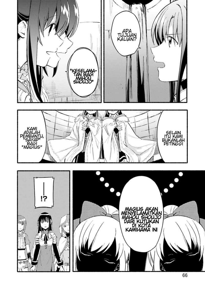 Magia Record: Mahou Shoujo Madoka☆Magica Gaiden Chapter 21 - halaman 10