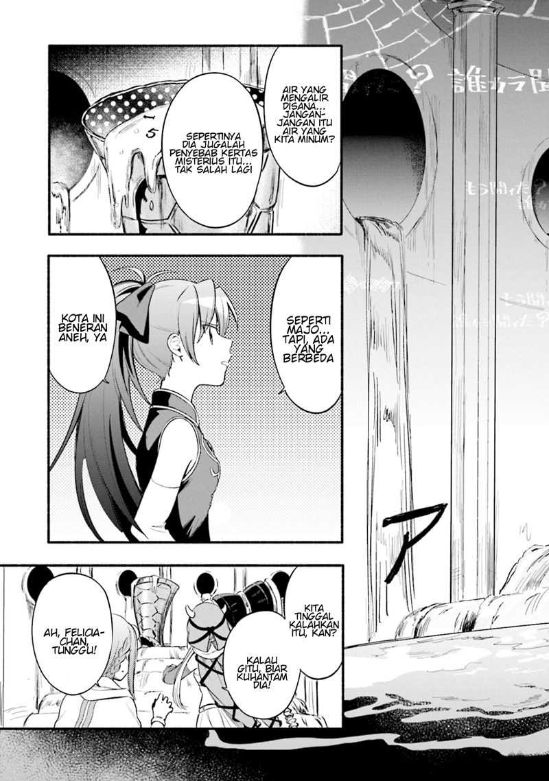 Magia Record: Mahou Shoujo Madoka☆Magica Gaiden Chapter 23 - halaman 6