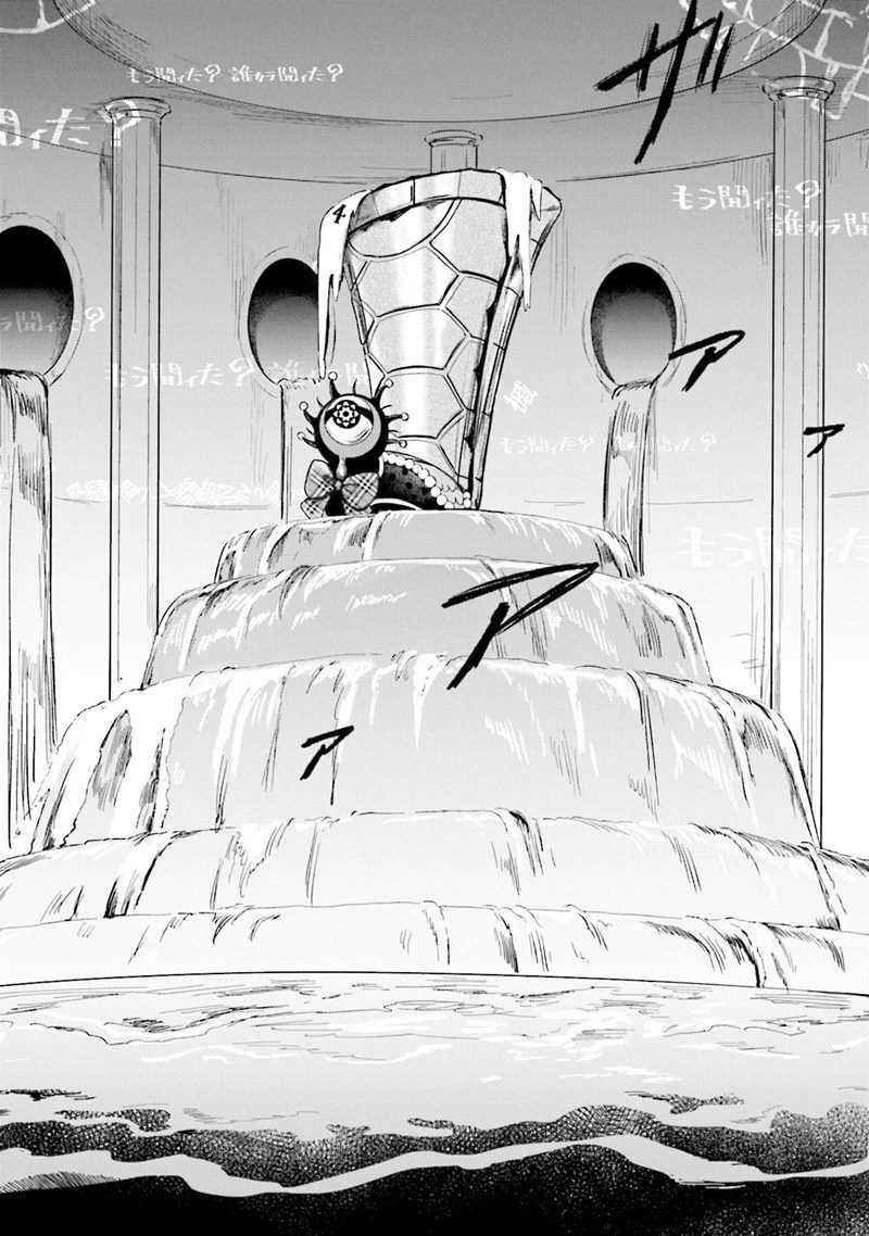 Magia Record: Mahou Shoujo Madoka☆Magica Gaiden Chapter 23 - halaman 7