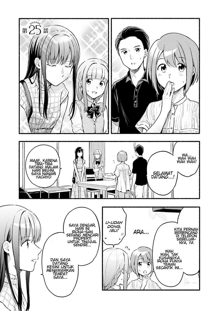 Magia Record: Mahou Shoujo Madoka☆Magica Gaiden Chapter 25 - halaman 1