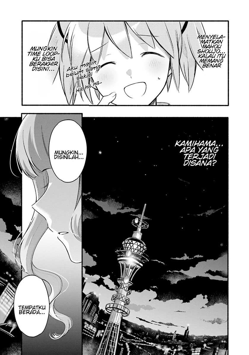 Magia Record: Mahou Shoujo Madoka☆Magica Gaiden Chapter 25 - halaman 11