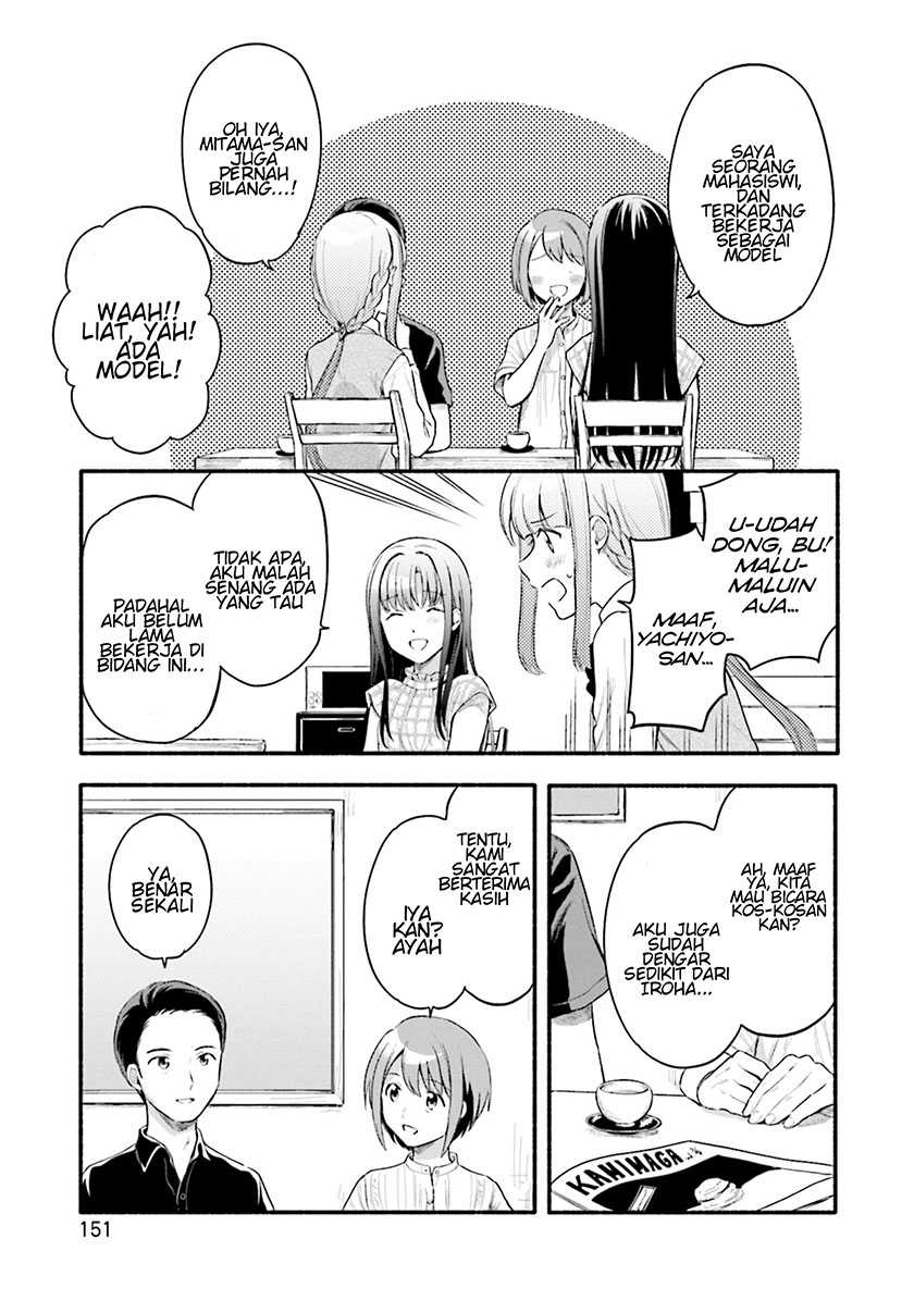 Magia Record: Mahou Shoujo Madoka☆Magica Gaiden Chapter 25 - halaman 3