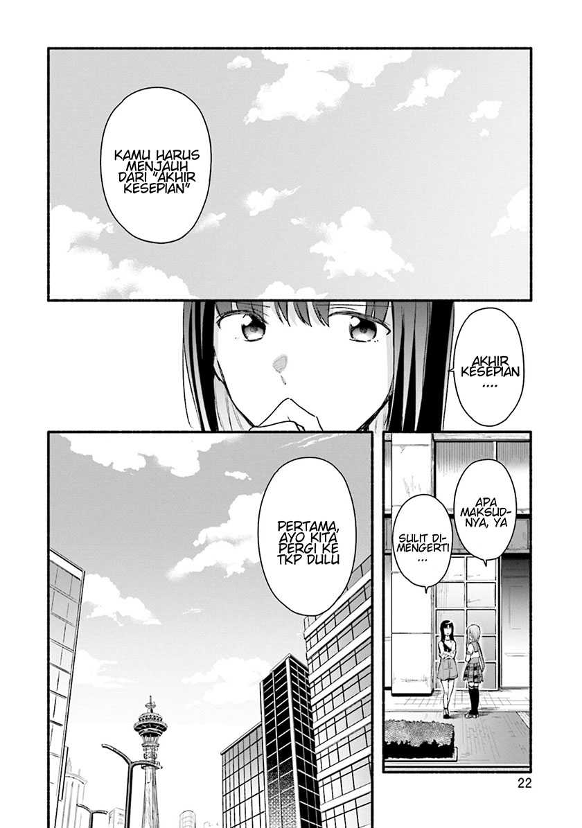 Magia Record: Mahou Shoujo Madoka☆Magica Gaiden Chapter 26 - halaman 24