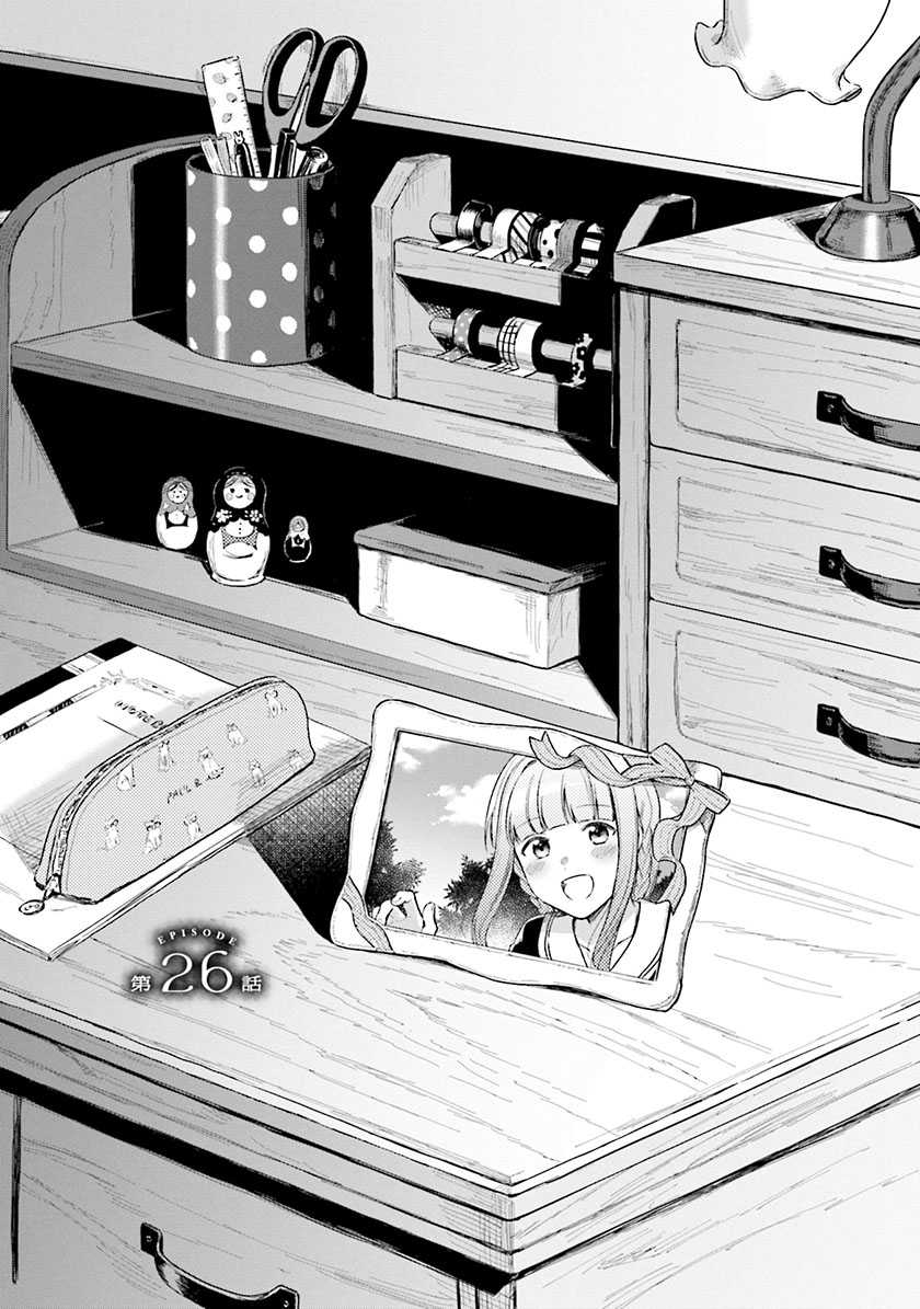 Magia Record: Mahou Shoujo Madoka☆Magica Gaiden Chapter 26 - halaman 6