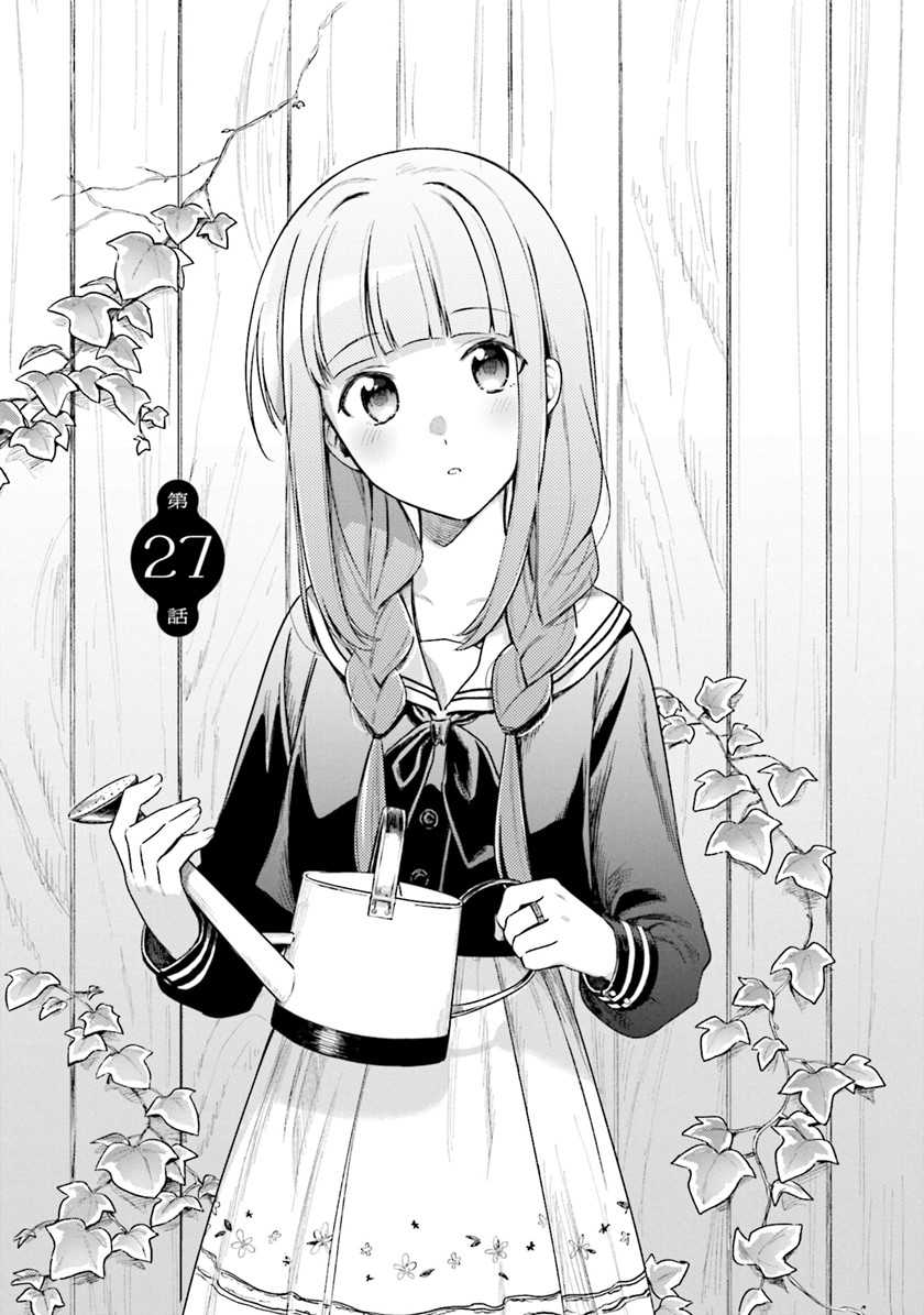 Magia Record: Mahou Shoujo Madoka☆Magica Gaiden Chapter 27 - halaman 1