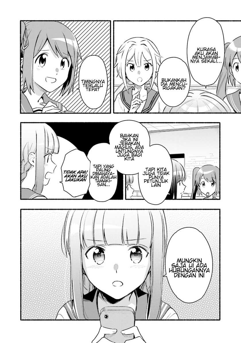 Magia Record: Mahou Shoujo Madoka☆Magica Gaiden Chapter 27 - halaman 12