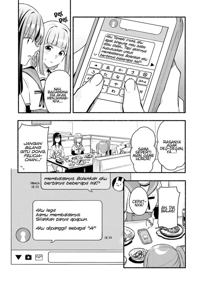 Magia Record: Mahou Shoujo Madoka☆Magica Gaiden Chapter 27 - halaman 13
