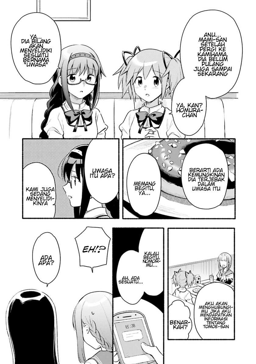 Magia Record: Mahou Shoujo Madoka☆Magica Gaiden Chapter 27 - halaman 9