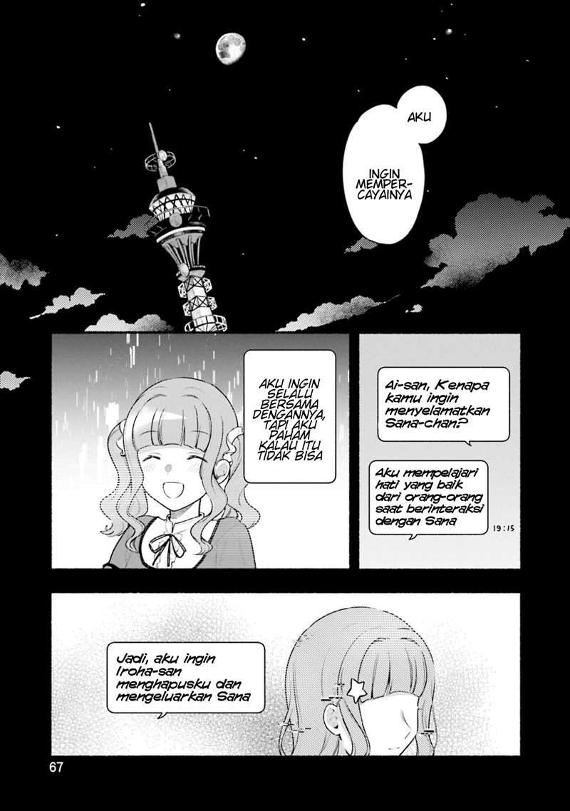 Magia Record: Mahou Shoujo Madoka☆Magica Gaiden Chapter 28 - halaman 11