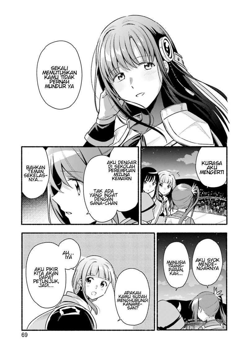 Magia Record: Mahou Shoujo Madoka☆Magica Gaiden Chapter 28 - halaman 13