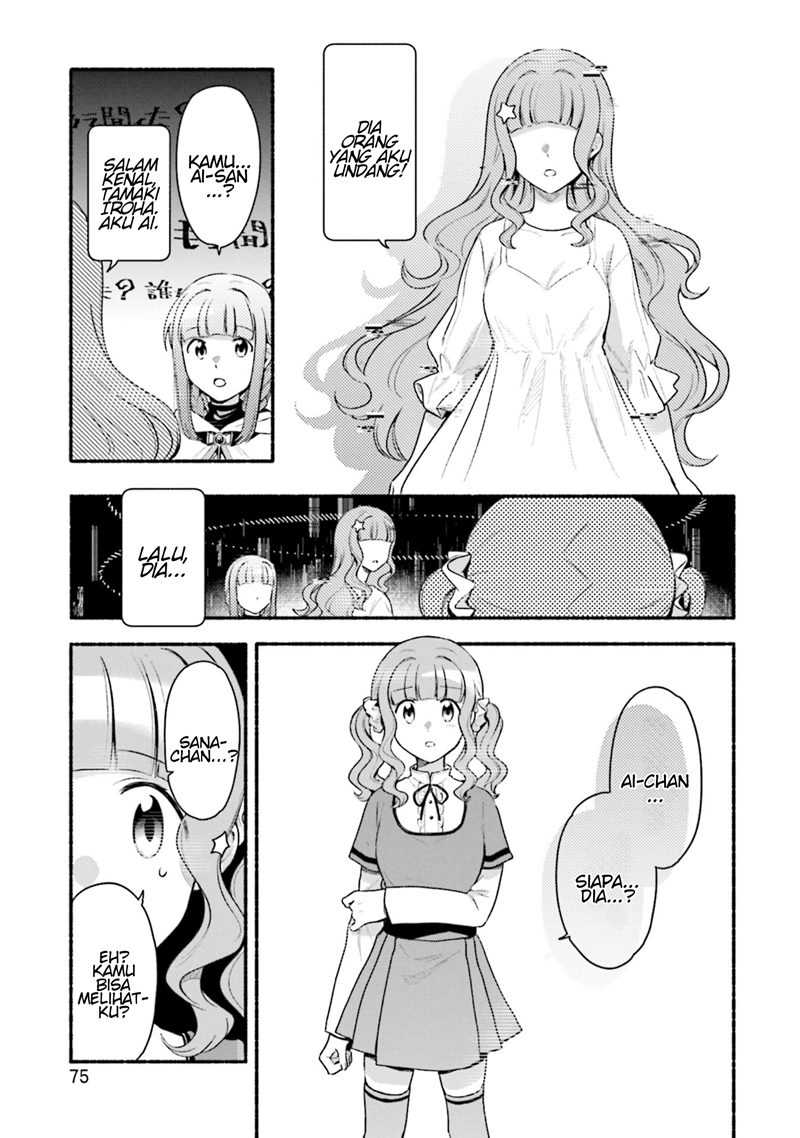 Magia Record: Mahou Shoujo Madoka☆Magica Gaiden Chapter 28 - halaman 19