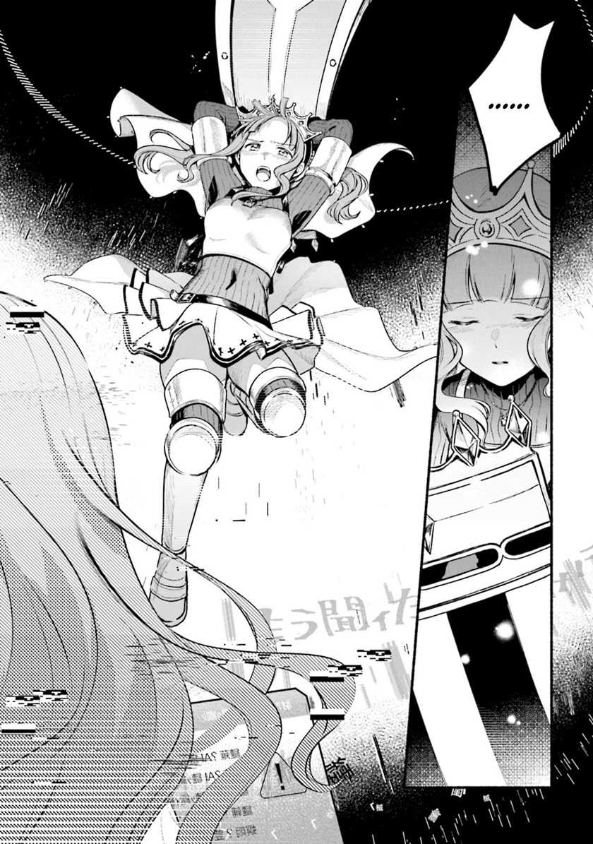 Magia Record: Mahou Shoujo Madoka☆Magica Gaiden Chapter 29 - halaman 23