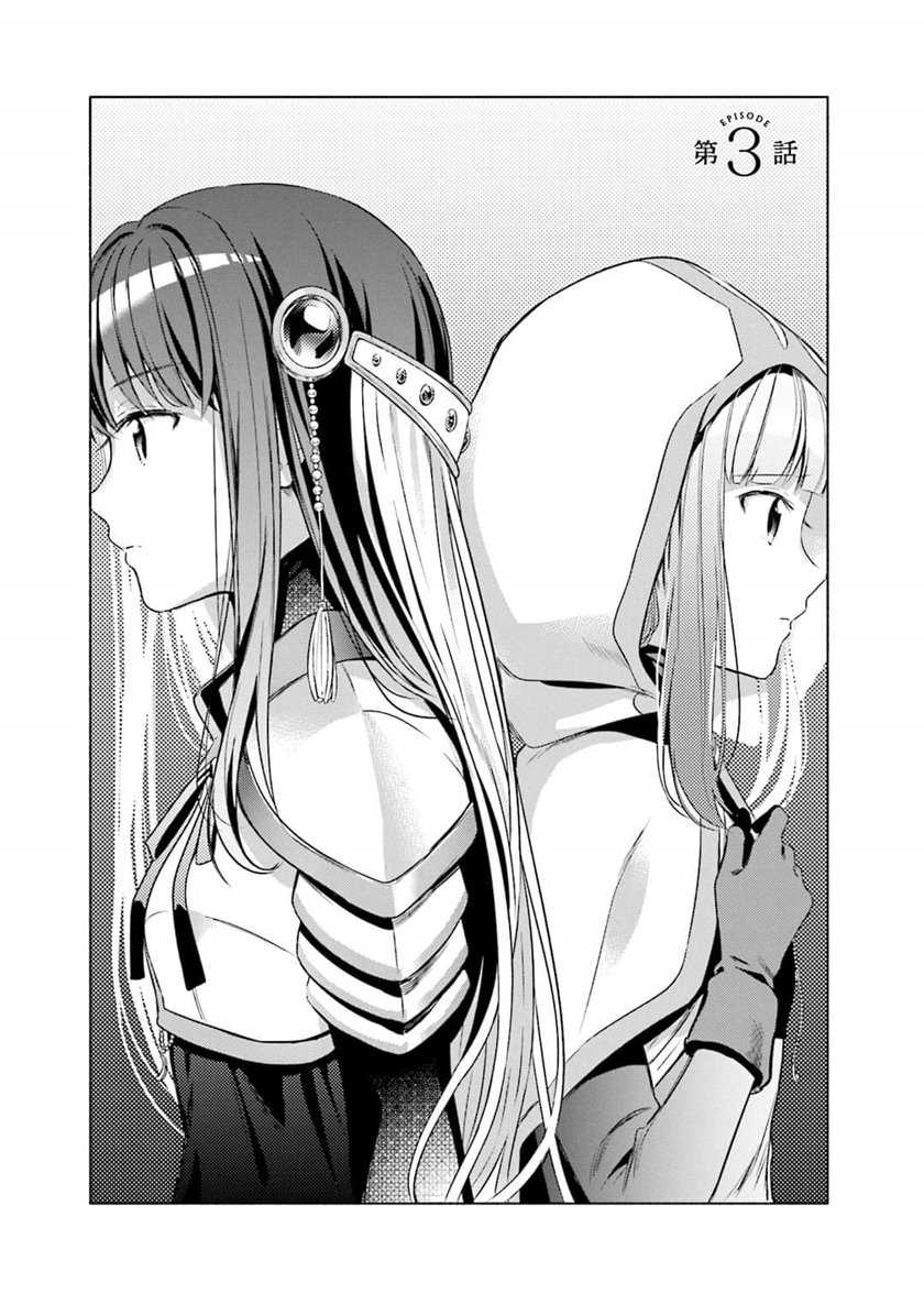 Magia Record: Mahou Shoujo Madoka☆Magica Gaiden Chapter 3 - halaman 1