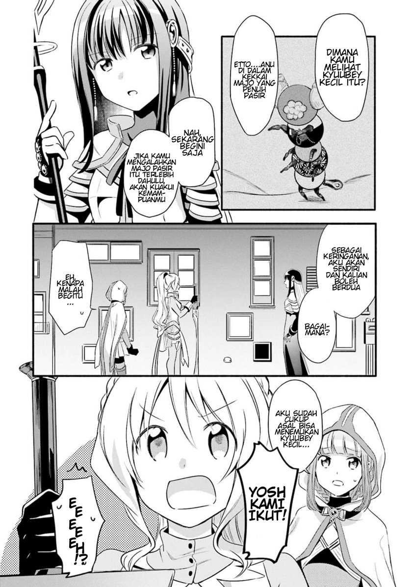 Magia Record: Mahou Shoujo Madoka☆Magica Gaiden Chapter 3 - halaman 16