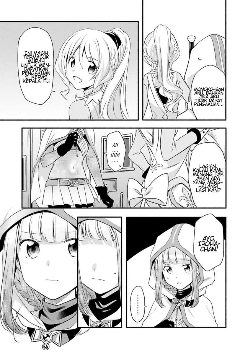 Magia Record: Mahou Shoujo Madoka☆Magica Gaiden Chapter 3 - halaman 17