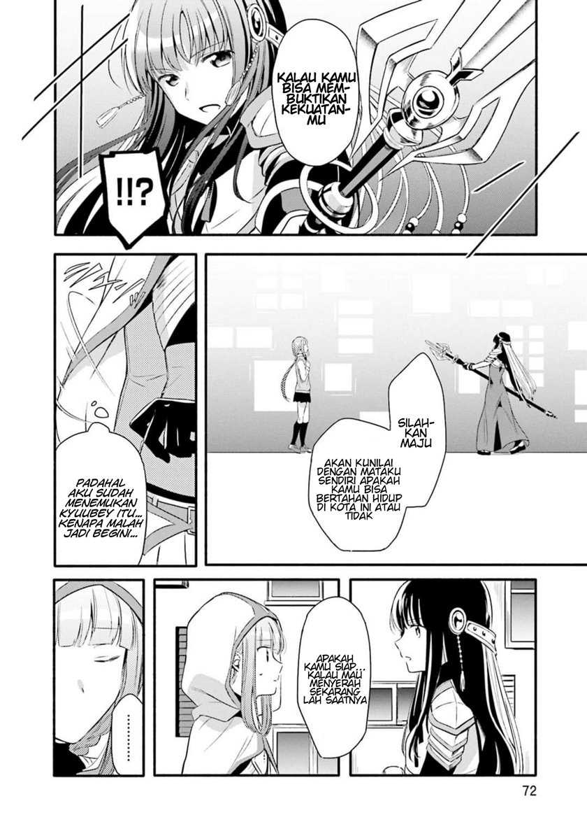 Magia Record: Mahou Shoujo Madoka☆Magica Gaiden Chapter 3 - halaman 4