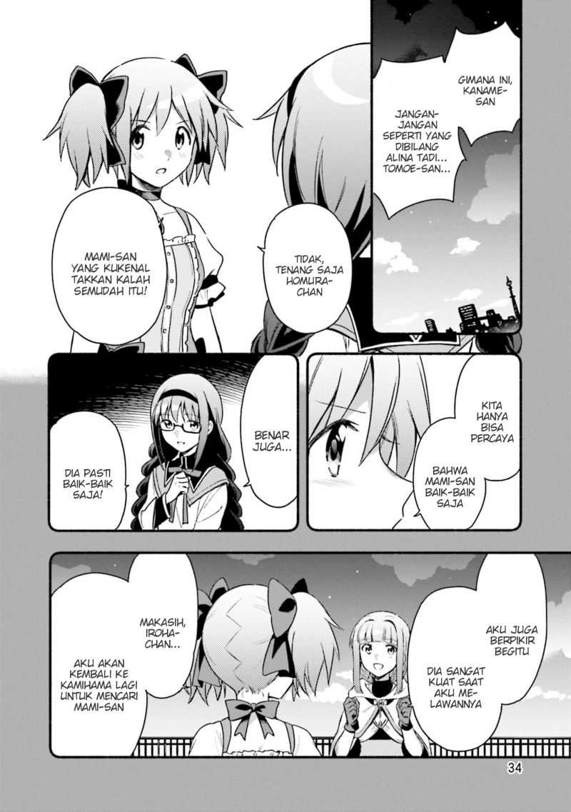 Magia Record: Mahou Shoujo Madoka☆Magica Gaiden Chapter 32 - halaman 4