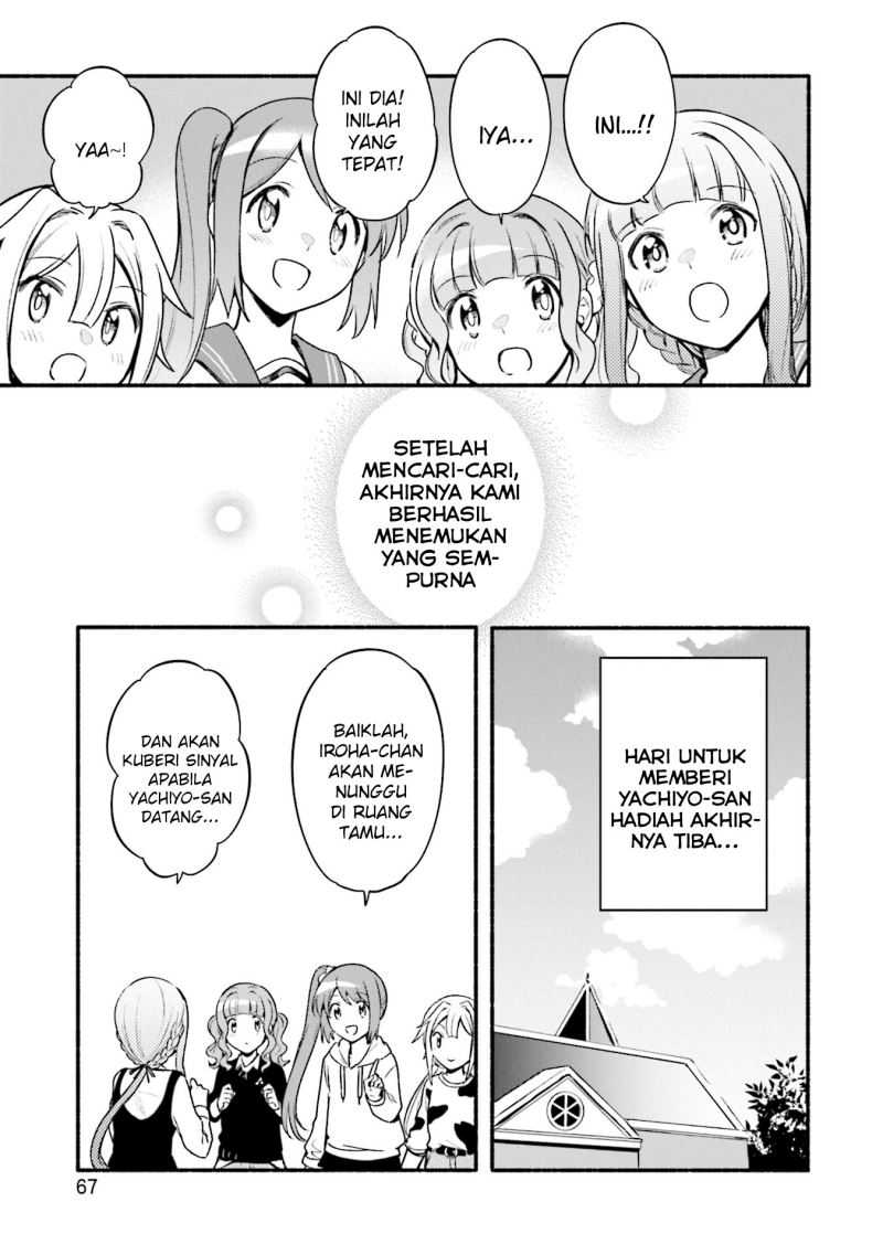 Magia Record: Mahou Shoujo Madoka☆Magica Gaiden Chapter 33 - halaman 15