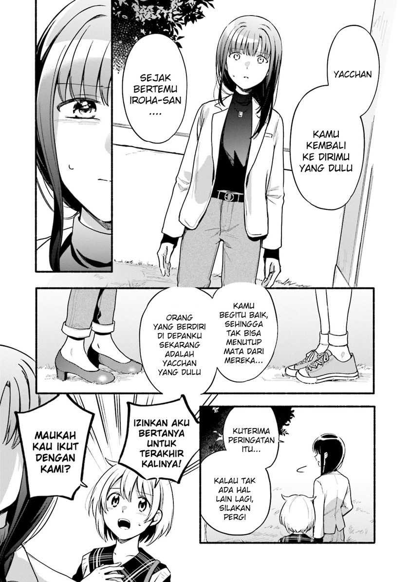 Magia Record: Mahou Shoujo Madoka☆Magica Gaiden Chapter 34 - halaman 5