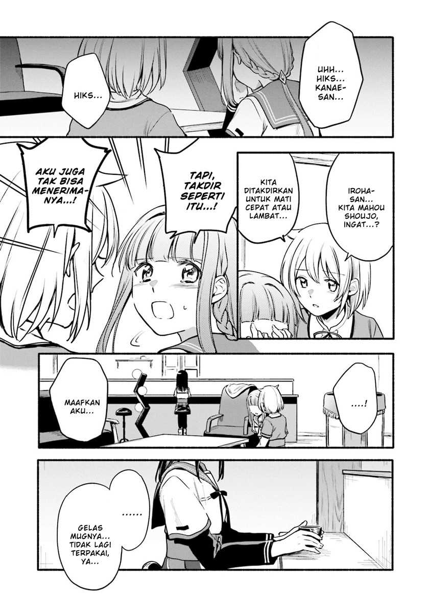 Magia Record: Mahou Shoujo Madoka☆Magica Gaiden Chapter 38 - halaman 19